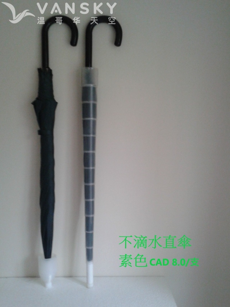 260414092841_no dripping.jpg